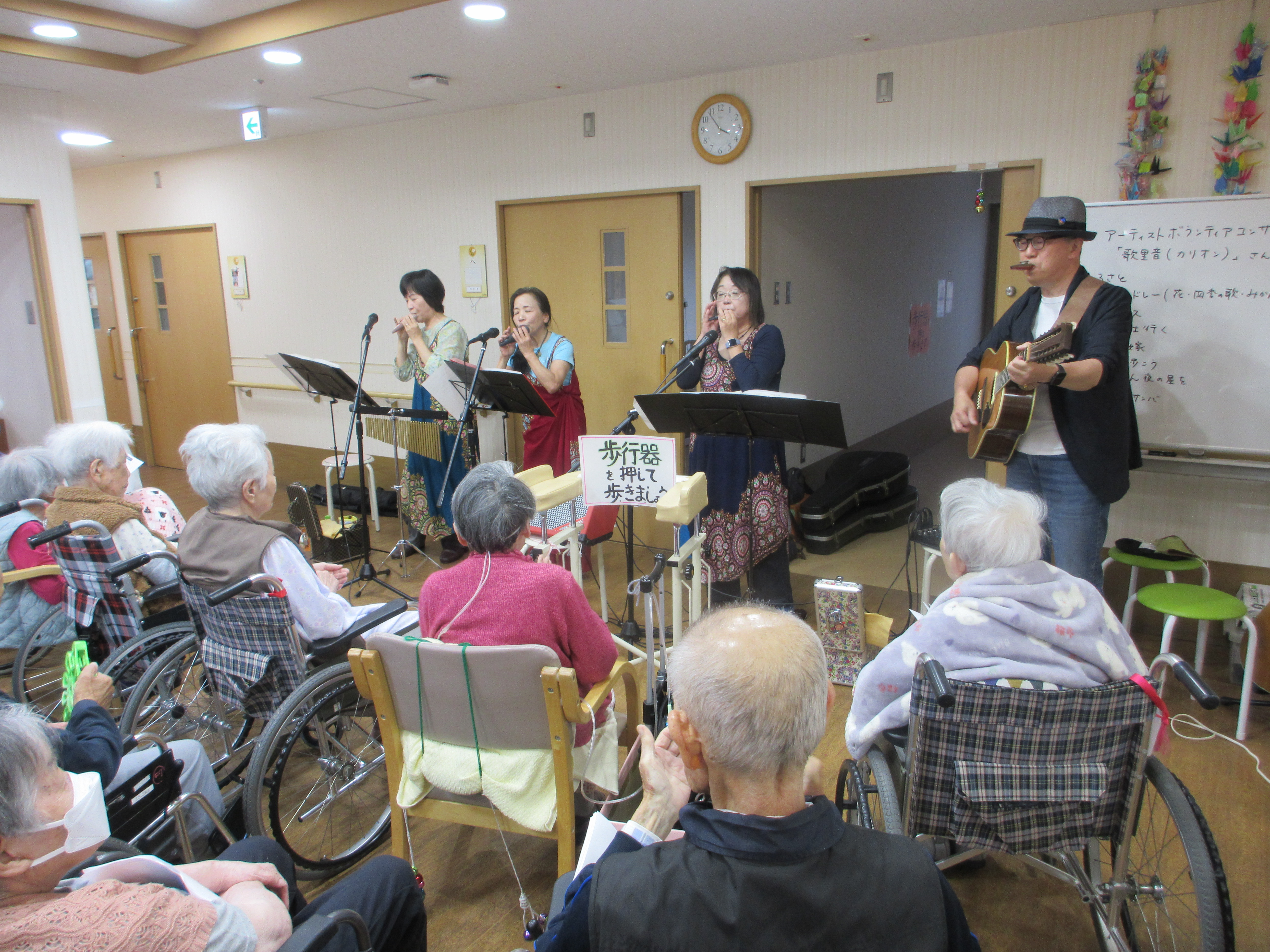 アーティストボランティアコンサート